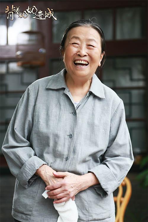 《背着奶奶进城》北京开播 张少华全新温情放送