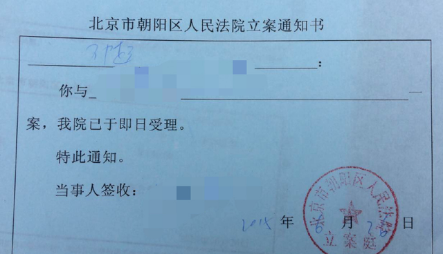 邓超起诉出轨造谣者 北京朝阳法院已立案