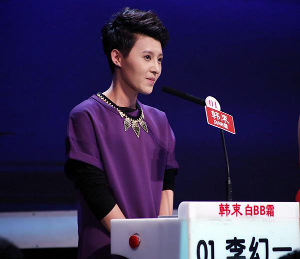 《非诚》最美女一号李幻一:为对的人长发及腰