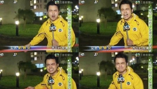 TVB主播直播台风痛苦表情走红 网友配搞笑口