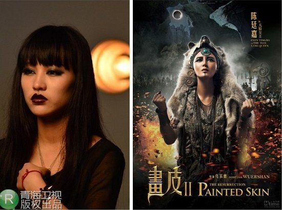 花儿朵朵VS画皮Ⅱ <em>魅惑女妖</em>抢滩暑期荧屏_娱