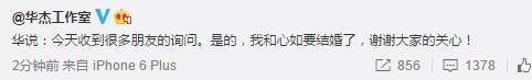 2016年的娱乐圈，比狗仔更疯狂的是卓伟的爆料