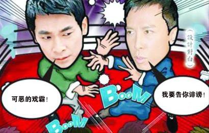 揭发演艺界 戏霸 :生气就大骂杀你全家_娱乐