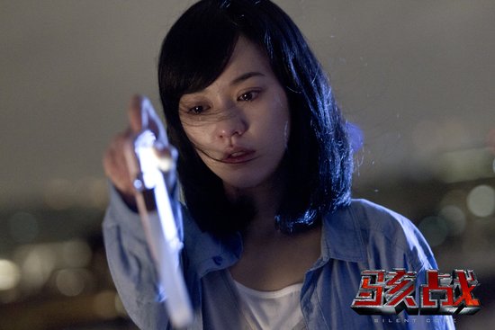 用死亡对抗“人肉搜索” 陈意涵引发《骇战》