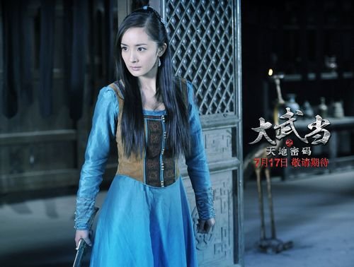 杨幂最爱《新龙门客栈》 《大武当》演另类打女