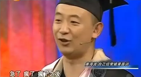 黄磊|前半生美好肉体,后半生隐形富豪
