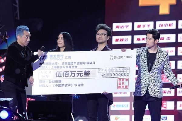 《新歌声》蒋敦豪夺冠 节目组为公益捐款500万