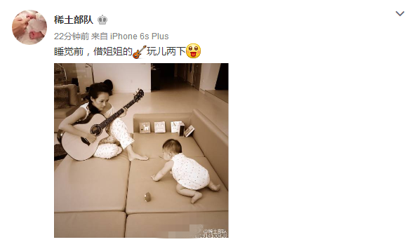 章子怡穿睡衣给醒醒弹吉他 培养下一个汪峰？