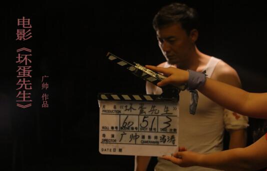 广帅新作《坏蛋先生》杀青 童星唐一蔓表现获赞