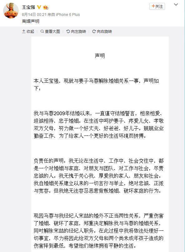 2016年的娱乐圈，比狗仔更疯狂的是卓伟的爆料