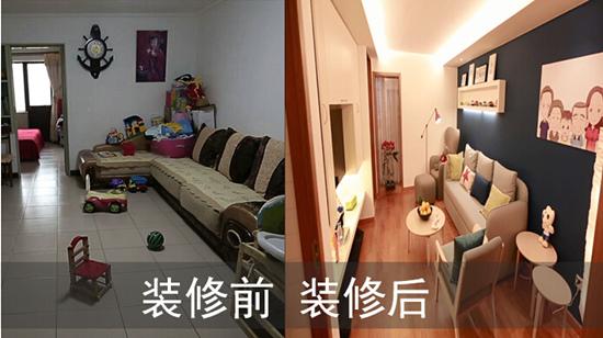 女婿丈母娘水火不容 设计师改造老屋破冰