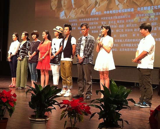 《青海花儿》央八将播 主创“哭诉”拍戏艰难