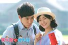《花非花》番外首播 李晟张睿继续痴缠(图)