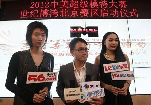 世纪博湾启动国际赛事 超模助阵力挺中美时尚