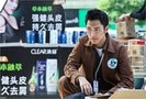 《无懈可击3》浙江卫视热播 导演解构职场梦想