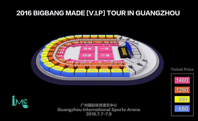 BIGBANG中国巡演再次启动 广州站6月12日开