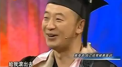 黄磊|前半生美好肉体,后半生隐形富豪