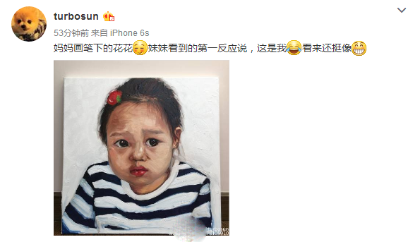 孙俪亲手画像曝光小花真容 妈妈有才女儿漂亮