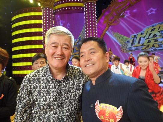 张二愣与赵本山合影