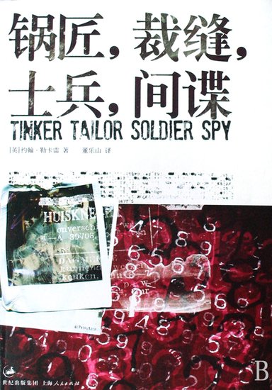  film tinker tailor soldier spy tailor soldier spy war and spy was invited to the opening of Venice 