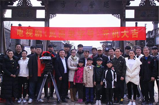风雨老字号开机 田重回归民国剧轻车驾熟