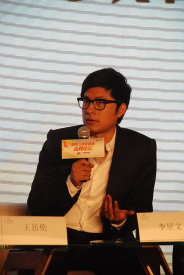 李湘 王岳伦 携手出席论坛 携手展望周播剧时代