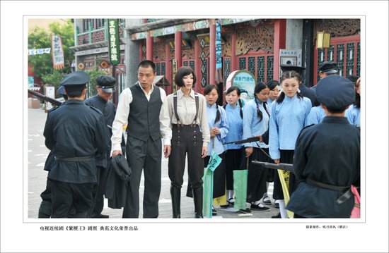 《紫檀王》将于央八开播 演员赵芮华丽转型