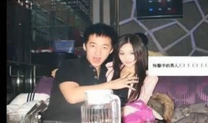 张馨予被爆大骂徐子珊 疑似早年坐台照曝光(图)