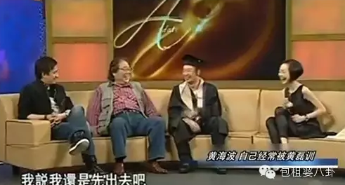 黄磊|前半生美好肉体,后半生隐形富豪