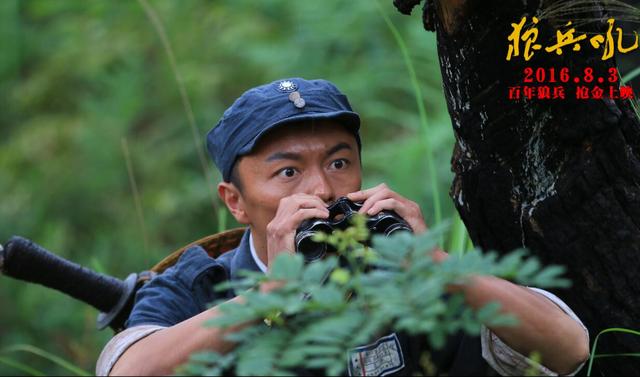 《狼兵吼》群雄逐鹿 真实还原滇军抗日传奇篇