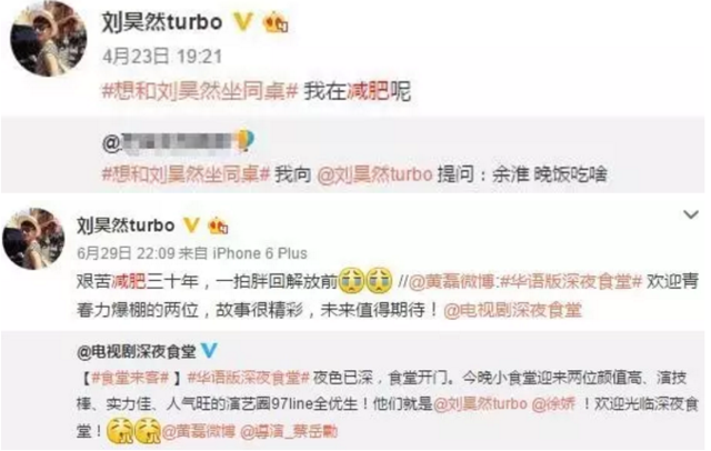 上镜显胖男明星也苦,李准基刘昊然瘦得不成型
