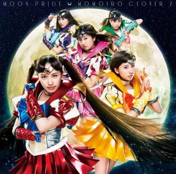 《美少女战士》动画主题曲公开演唱会MV