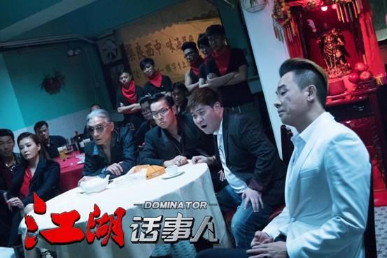 电影《江湖话事人》超体量 全明星阵容震撼来袭
