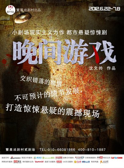 短剧都市悬疑,都市悬疑片