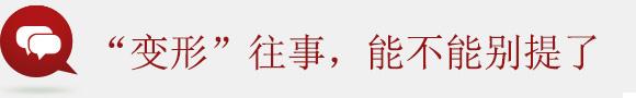 “恶魔少爷”李宏毅：说我演的烂，你能演成什么样？