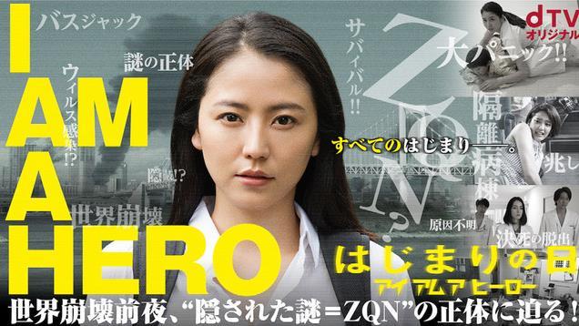 《请叫我英雄》长泽雅美清纯护士装公开