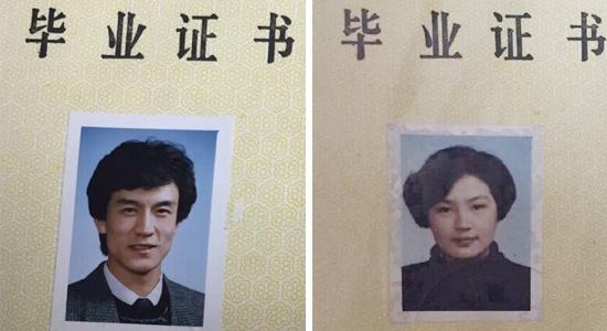 哈文晒与李咏24年前毕业证照一个帅气一个清秀