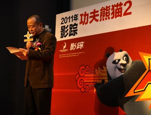 影踪ceo王磊和星美汇总经理彭硕现场签约(图片来源:资料图片)