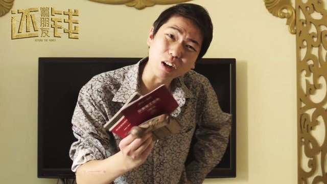 《啊红包还钱》佟磊吹牛v红包充朋友图片包表情硬汉这么小的图片