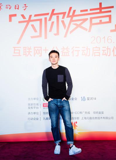 董子健现身公益活动 百万年终奖“壕”气吸睛