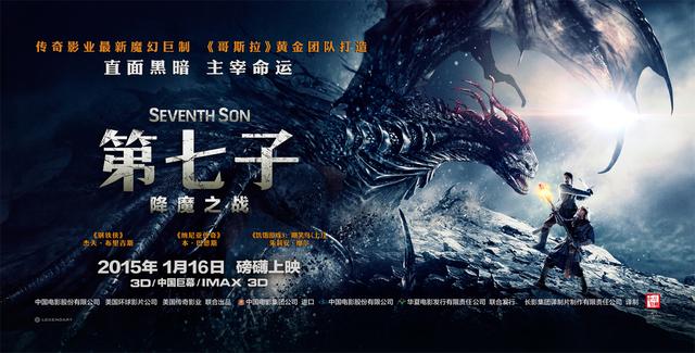 《第七子》海外夺冠 本·巴恩斯为驱魔导师点赞