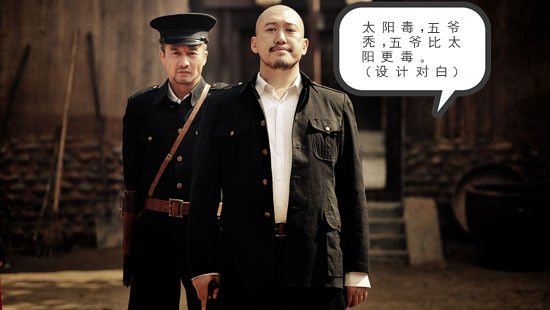 《光荣大地》收官在即 吕行赵春羊换角风波