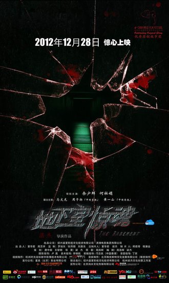 《地下室惊魂》五大看点揭秘 以故事取胜_娱乐