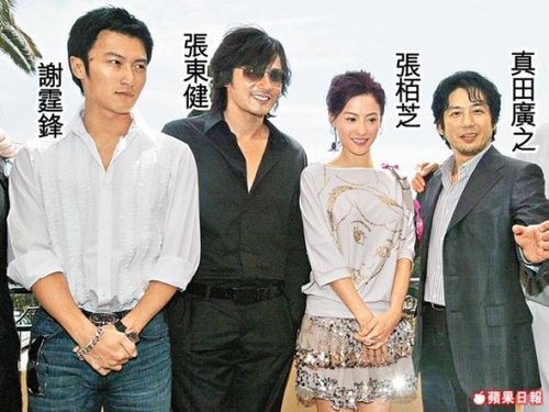 港媒爆谢霆锋张柏芝分居期满 正式结束夫妻关系