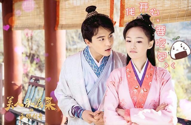 《美人私房菜》