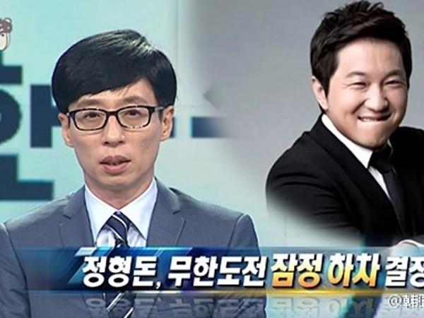 刘在石宣布郑亨敦退出无挑 温情喊话惹哭观众