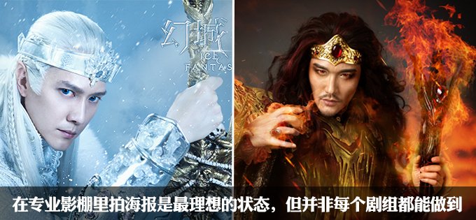 一组国产剧海报的诞生 一组国产剧海报的诞生