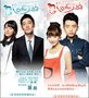 《囧人II》将筹拍 打造中国版《绅士的品格》