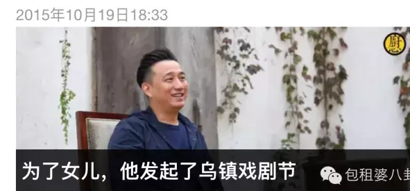 黄磊|前半生美好肉体,后半生隐形富豪