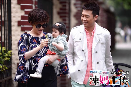 《辣妈正传》孙俪回忆和小朋友对戏艰辛历程